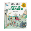 Veig, Veig! Quines històries!