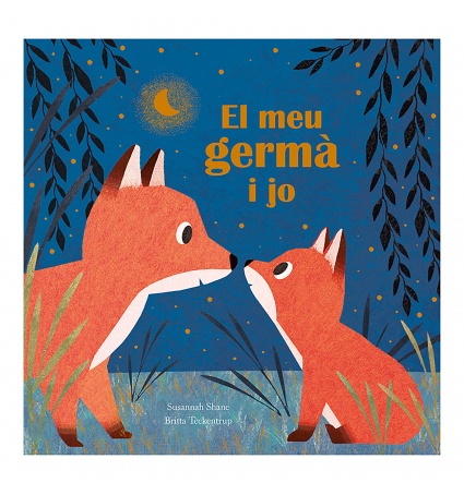 El meu germà i jo